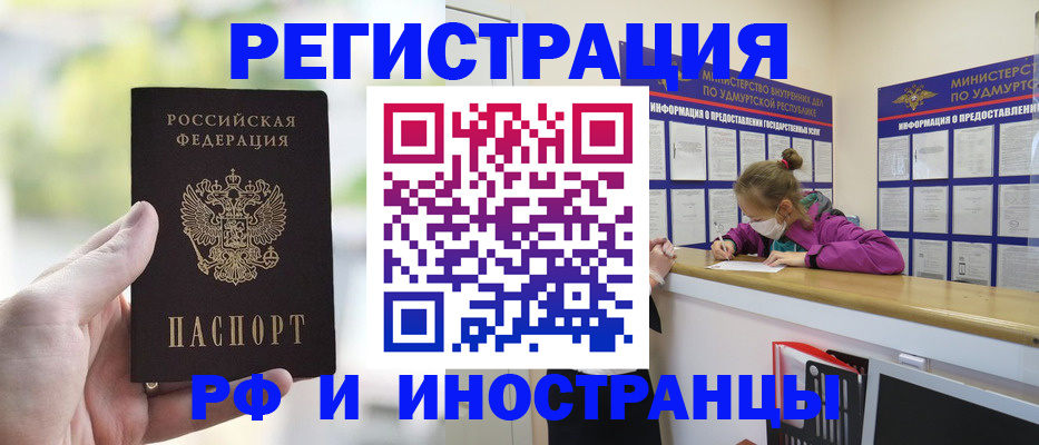 регистрация для дет. сада в Карелии